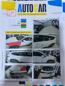 هيونداي سانتافي